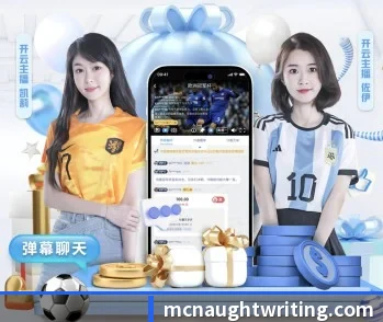 意昂官网的故事 - 体育资讯内容服务