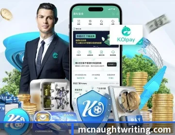 意昂官网 APP 深度功能